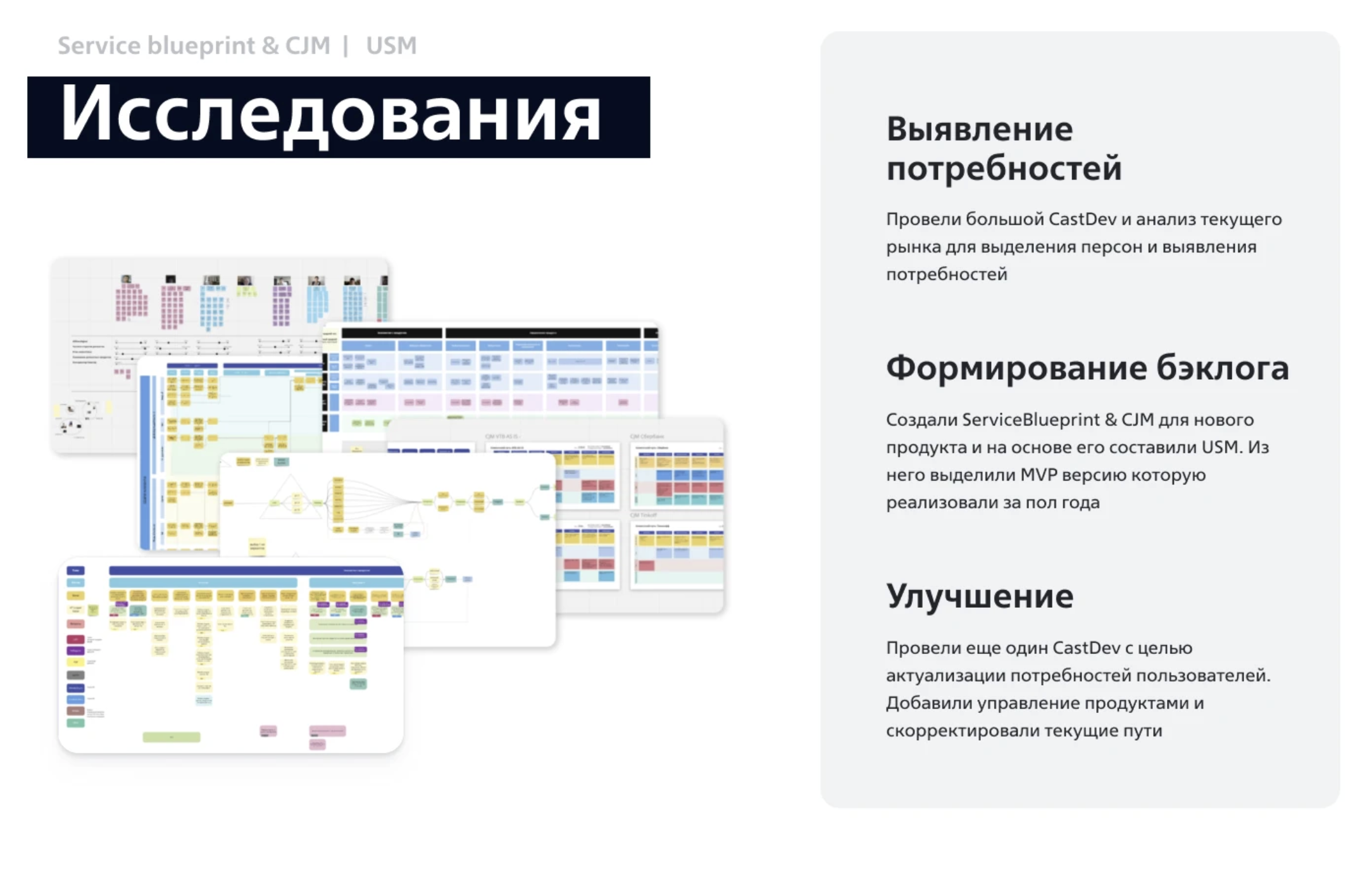 Приоритизация