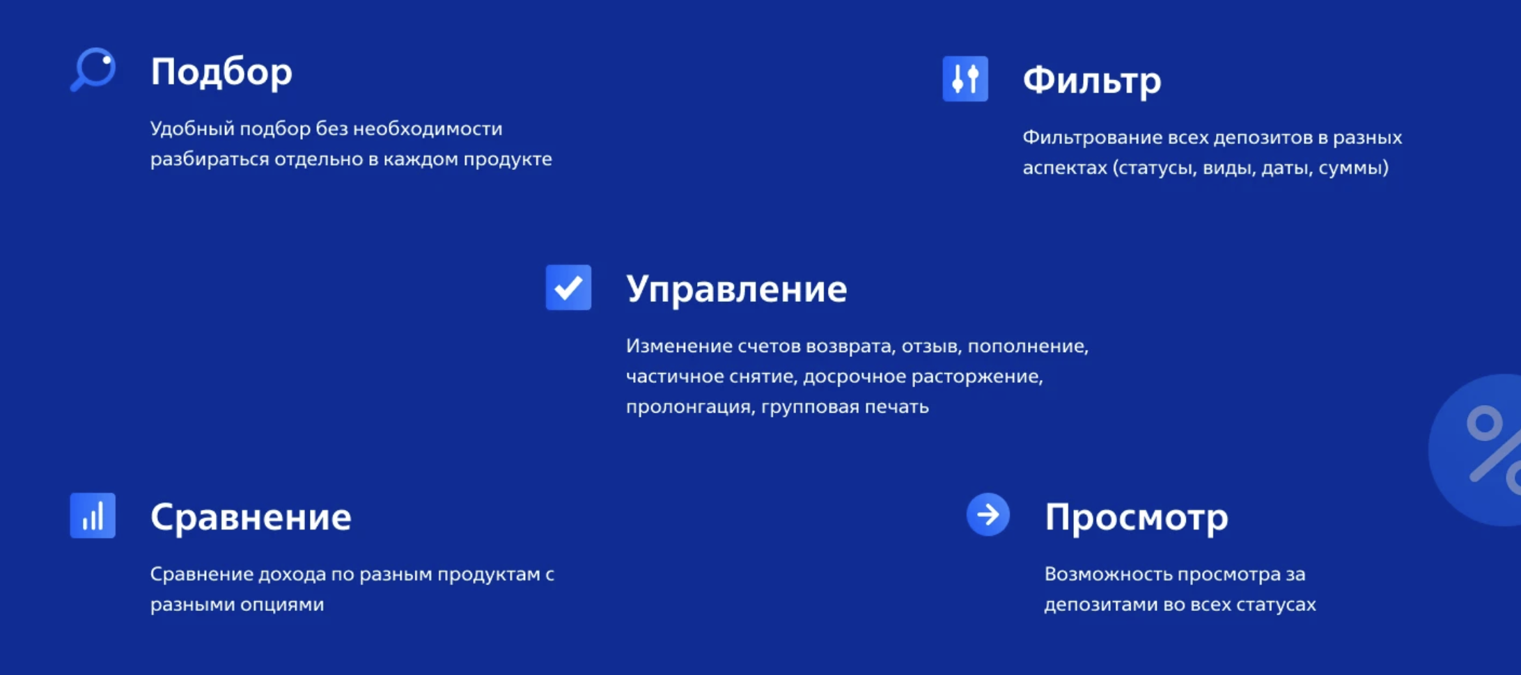 Логика калькулятора