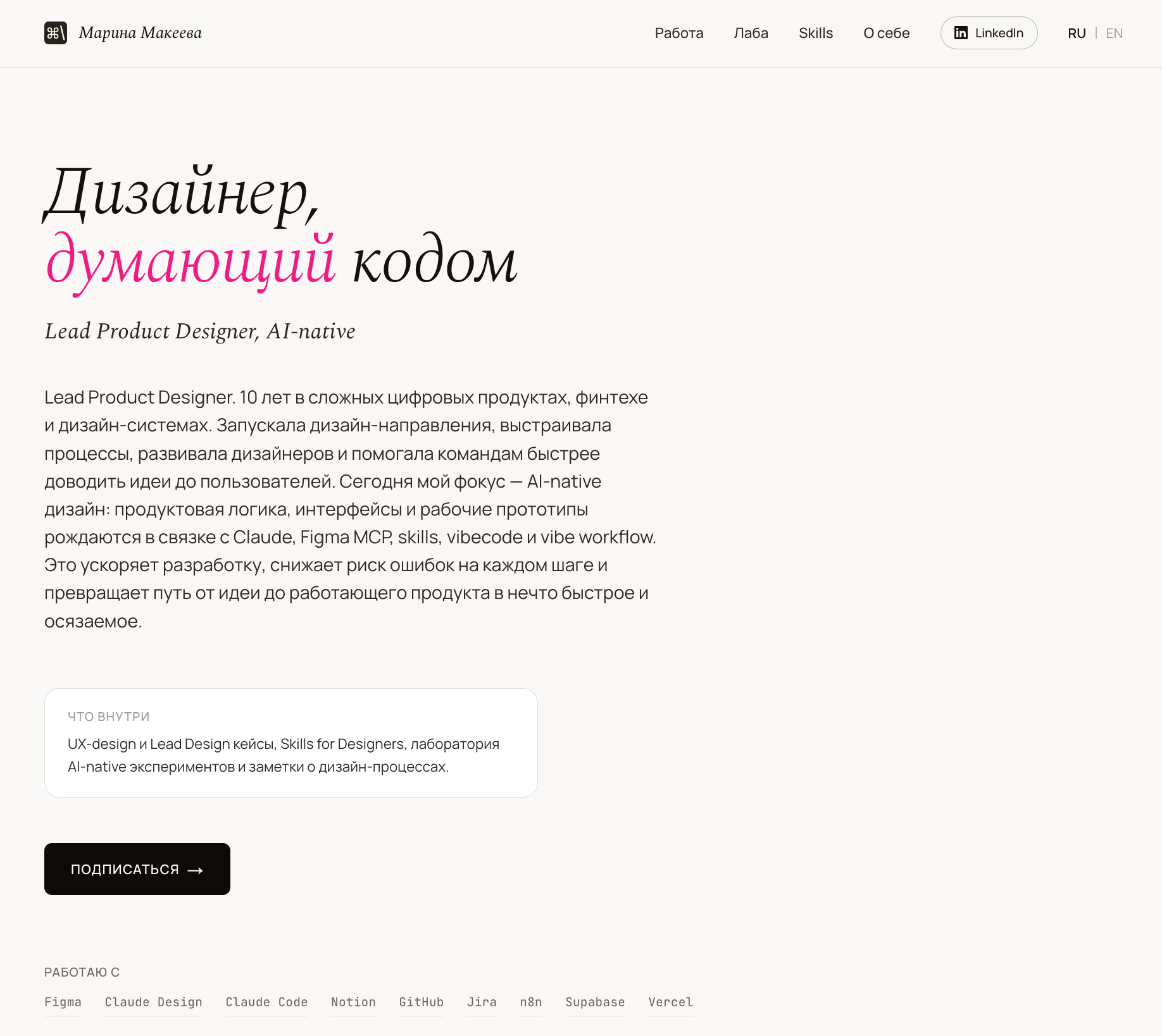 Главный экран сайта mmkeewa.ru